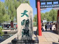 -济南大明湖景区