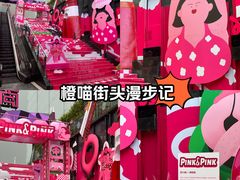 -时尚天河商业广场