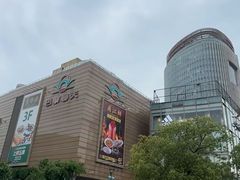 -巴黎春天(浦建店)