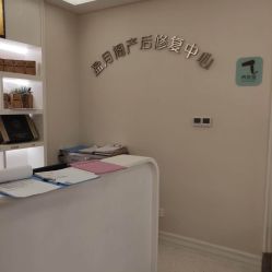 点击看大图 -盈月阁母婴护理中心·月子中心·月嫂育儿嫂