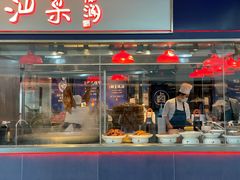 门面-陈鹏鹏潮汕菜(欢乐海岸 海边景观店)