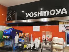 -吉野家(服装城店)