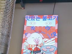 -哈哈碳都·牛肋条无限自助烤肉(宝龙店)