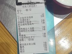 -古彭7只羊·招牌白串·碳锅羊肉旗舰店