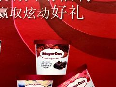 -芭菲盛宴·环球美食(北城国际店)