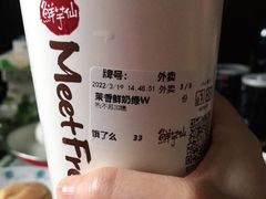 -鲜芋仙(国和店)