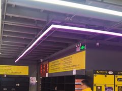 -Tenker Club弹刻极限主题公园 · 蹦床 · 团建 · 生日派对(大关店)