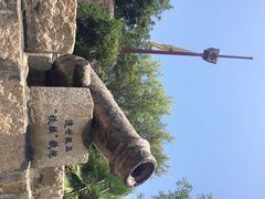iphone_upload_pic-胡里山炮台