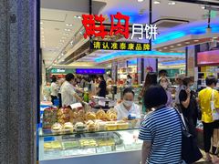 -泰康食品(南京东路店)