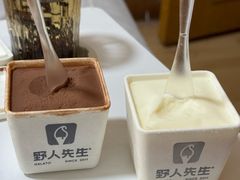 -野人先生现做冰淇淋(北京环宇荟店)