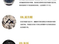 -海星奢选二手奢侈品手表包包鉴定回收寄卖(墨玉南路店)