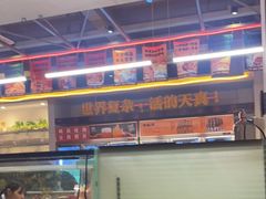 -令狐冲烤鱼·烧菜馆(达明店)