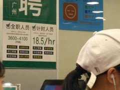 -1点点(人和店)