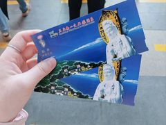 -三亚南山文化旅游区