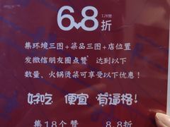 菜单-红牌美蛙鱼头火锅(万辉国际广场店)
