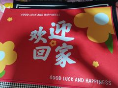 -红星美凯龙北京至尊MALL(东四环中路店)