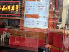 -黄老大北京烤鸭(永叔路店)
