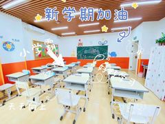 -智慧家教育(回龙观校区)