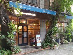 门面-西关84·History·Art·Cafe