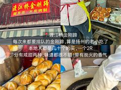 -玉器街豆腐卷周加勇小吃店(玉器街店)