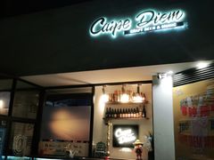-Carpe Diem精酿空间