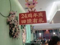 -杯子红牛排(创意产业园店)