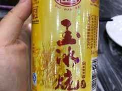 -红星光发煲仔饭(大石街店)