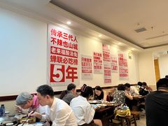 -老来福·非遗酸汤兔(凯旋路店)