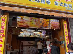 -朱記糯米蛋糕(千川百货店)