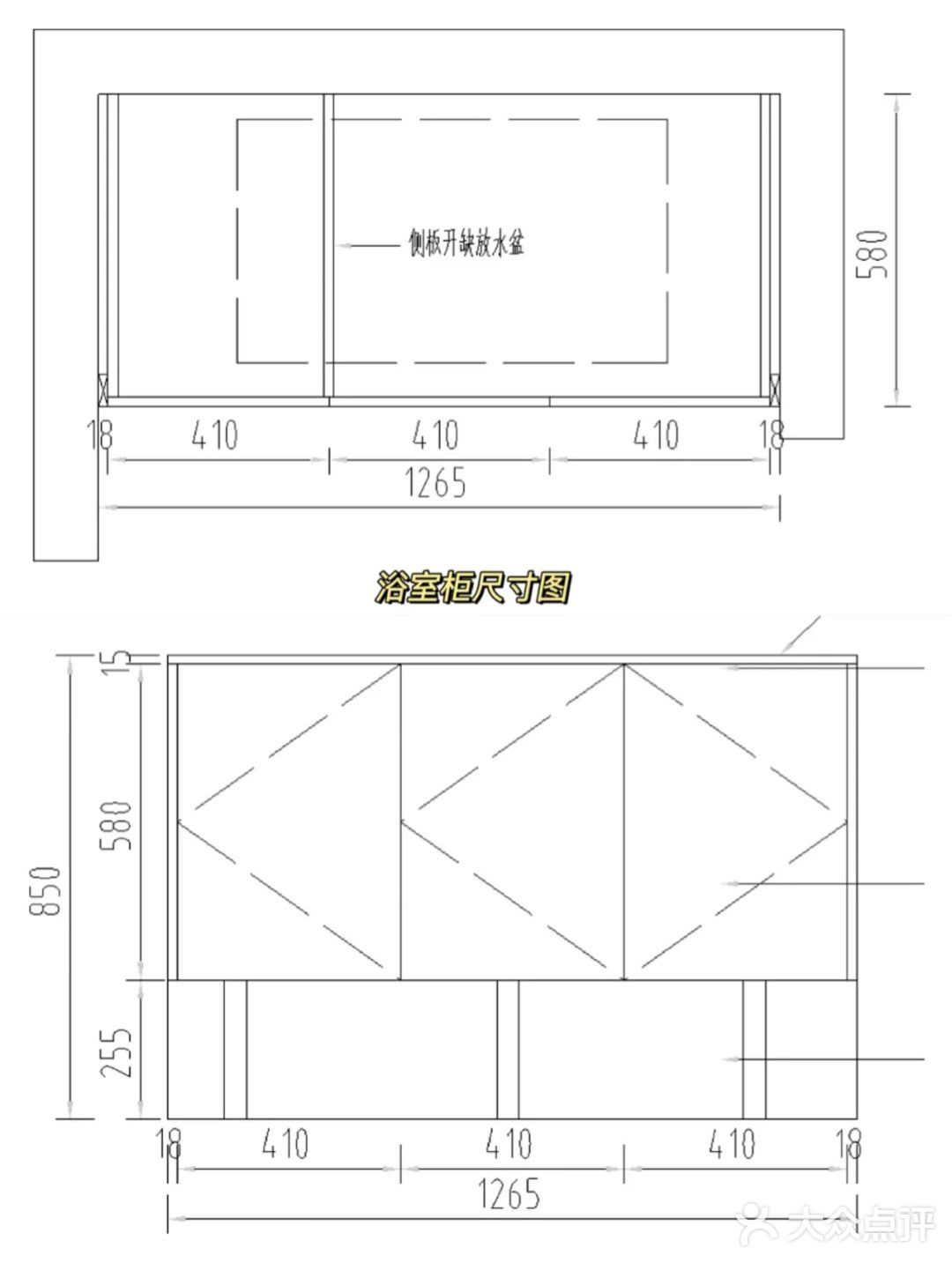 手把手教你打造高颜值实用卫生间✅附尺寸图