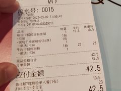-怂猫抓子·成都冒烤鸭