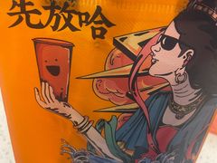 -放哈·甜醅子奶茶创造者(正宁路店)