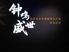 -呼和浩特博物馆