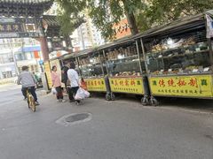 -戴记糖坊(西马路店)