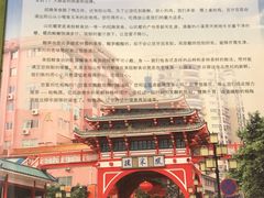 -美极鲜食坊(宝安南路店)