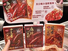 -天虹购物中心(深圳龙华店)