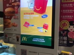 -麦当劳(凌云天地长桥店)