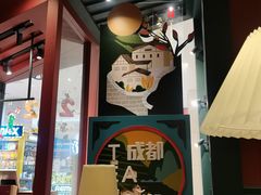 -西西弗书店·矢量咖啡(新光天地店)