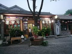 -东兴顺爆肚张