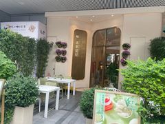 -中海环宇荟