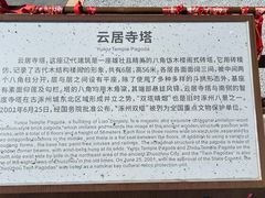 -辽代双塔