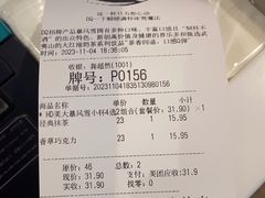 -DQ·蛋糕·冰淇淋(河东万达店)
