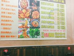 -峰味香.酱香米线.黄焖鸡(定西路店)