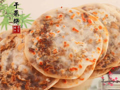 -贵宾楼·横滋味餐厅
