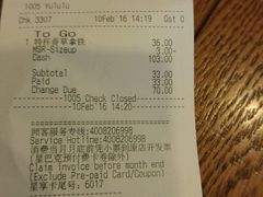 -星巴克(佛山南海万科店)