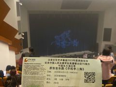 -保利剧院(保利大厦店)