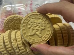 -赞记龙凤礼饼(广州市二宫向群宾馆店)