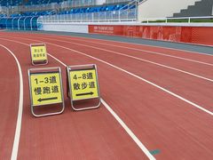 -广东省人民体育场