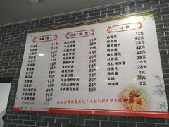 -涛涛面馆