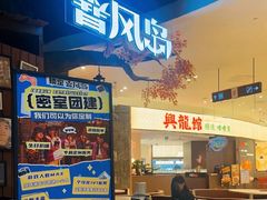 -暴风岛沉浸式体验馆(百联世纪店)